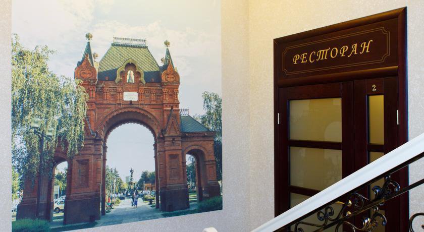 Гостиница Екатеринодар Краснодар-36